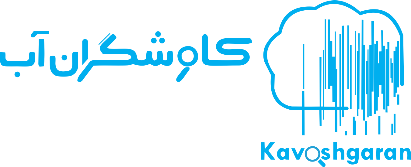 لوگوی شرکت کاوشگران آب